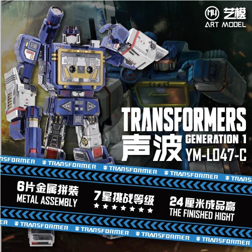 Metal Assembly Model DIY Robot 3D Stereo Puzzle Kit High Collection Difficulty