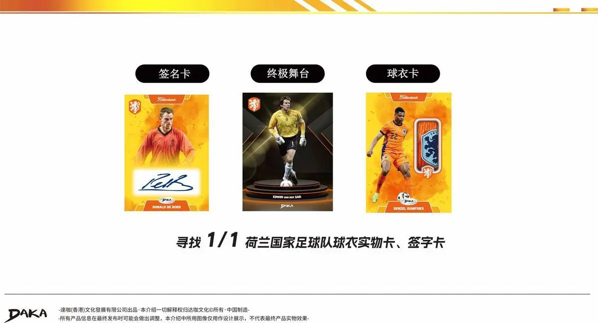 Daka 2025-2026 Trading Cards Top Audience Machester Cuty Juventus Ac Milan Internazionale Milano Football Star Official Box Gift