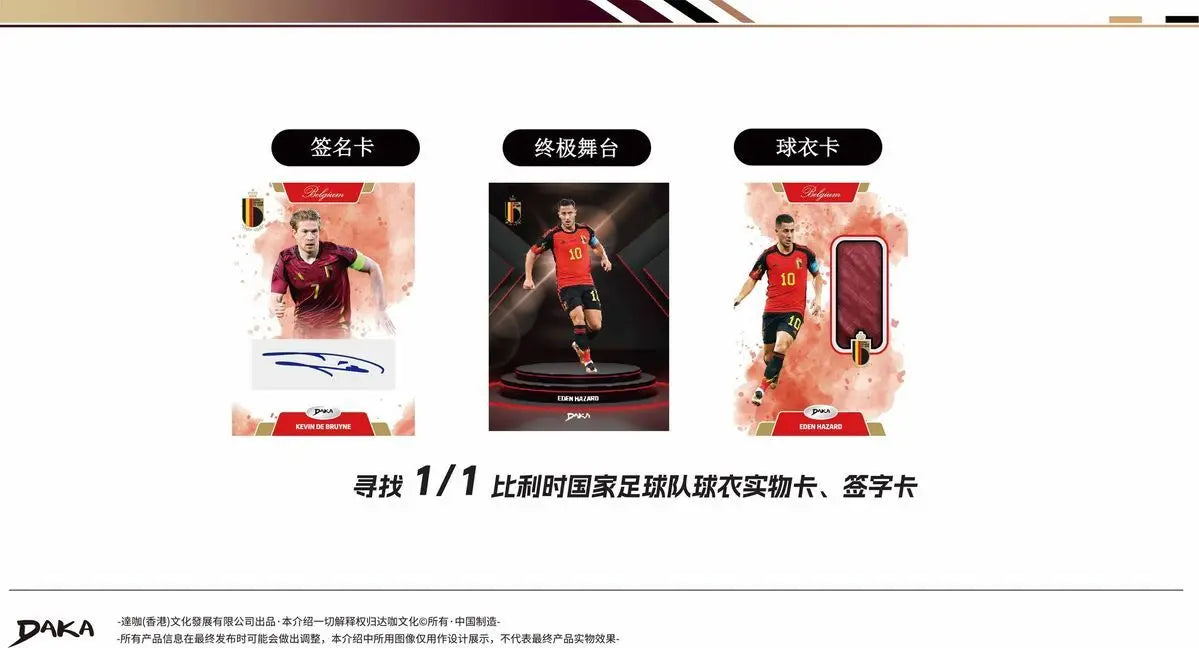 Daka 2025-2026 Trading Cards Top Audience Machester Cuty Juventus Ac Milan Internazionale Milano Football Star Official Box Gift