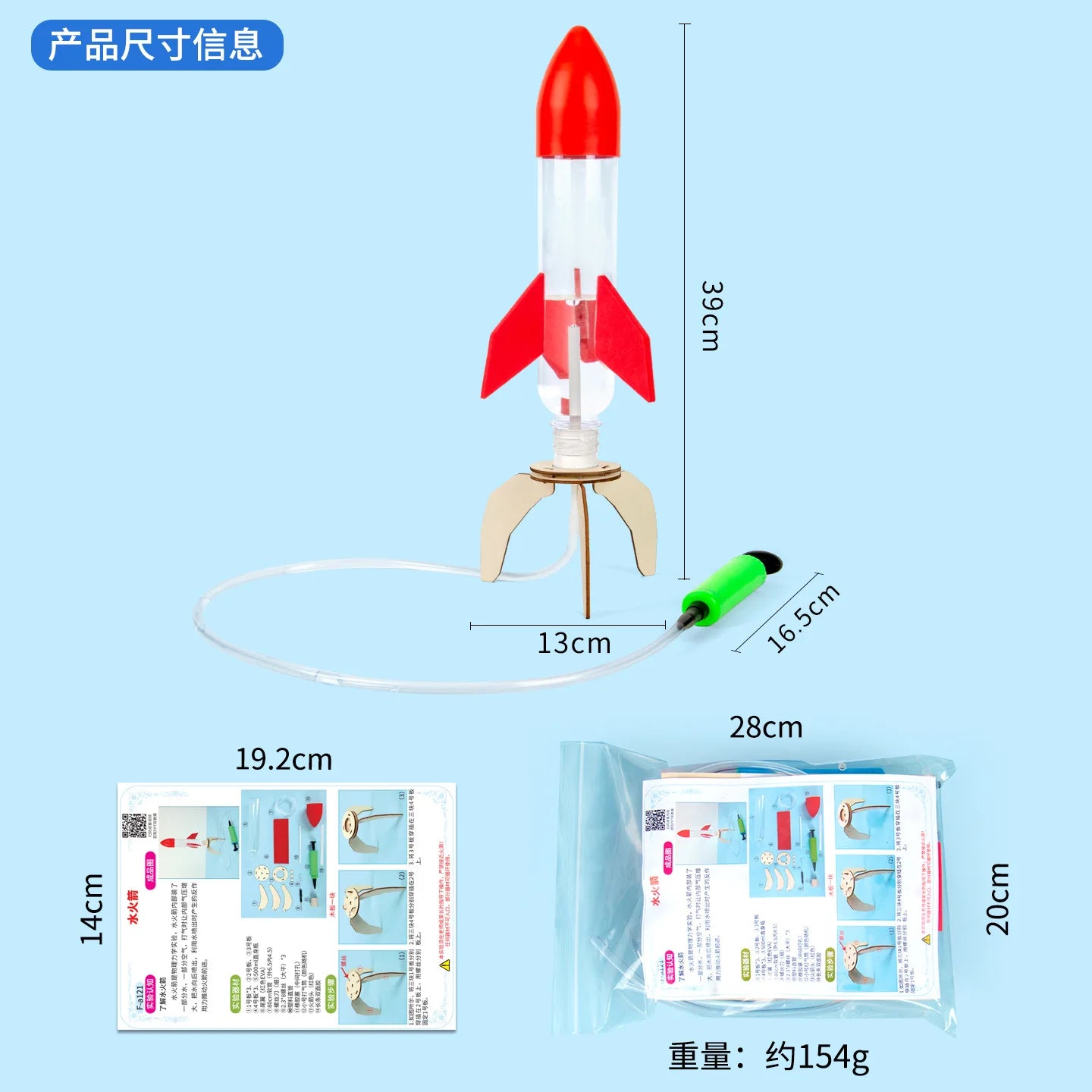DIY Water Rocket Launcher Kit STEM Educational Science Experiment Outdoor Water Play Toy for Kids Physics Learning and Gifts