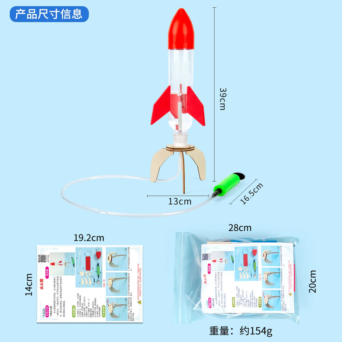 DIY Water Rocket Launcher Kit STEM Educational Science Experiment Outdoor Water Play Toy for Kids Physics Learning and Gifts