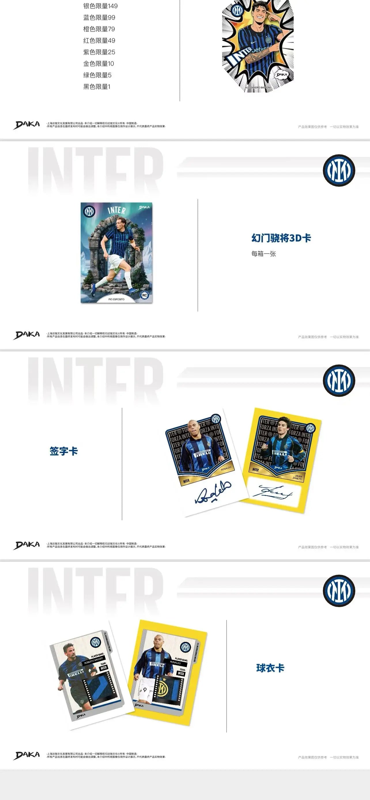 Daka 2025-2026 Trading Cards Top Audience Machester Cuty Juventus Ac Milan Internazionale Milano Football Star Official Box Gift