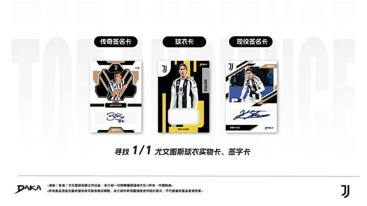 Daka 2025-2026 Trading Cards Top Audience Machester Cuty Juventus Ac Milan Internazionale Milano Football Star Official Box Gift