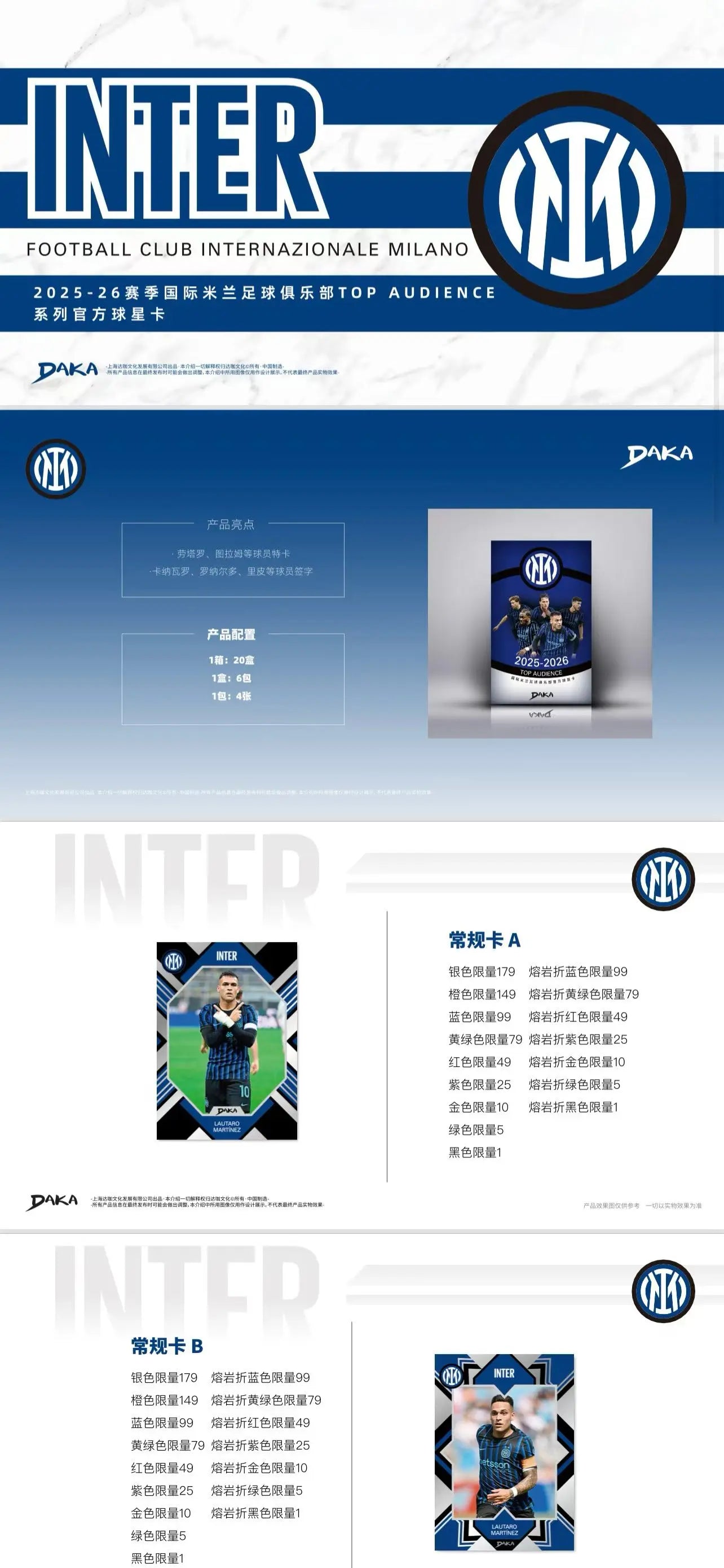 Daka 2025-2026 Trading Cards Top Audience Machester Cuty Juventus Ac Milan Internazionale Milano Football Star Official Box Gift