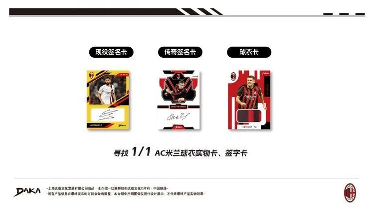Daka 2025-2026 Trading Cards Top Audience Machester Cuty Juventus Ac Milan Internazionale Milano Football Star Official Box Gift