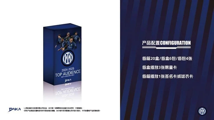 Daka 2025-2026 Trading Cards Top Audience Machester Cuty Juventus Ac Milan Internazionale Milano Football Star Official Box Gift