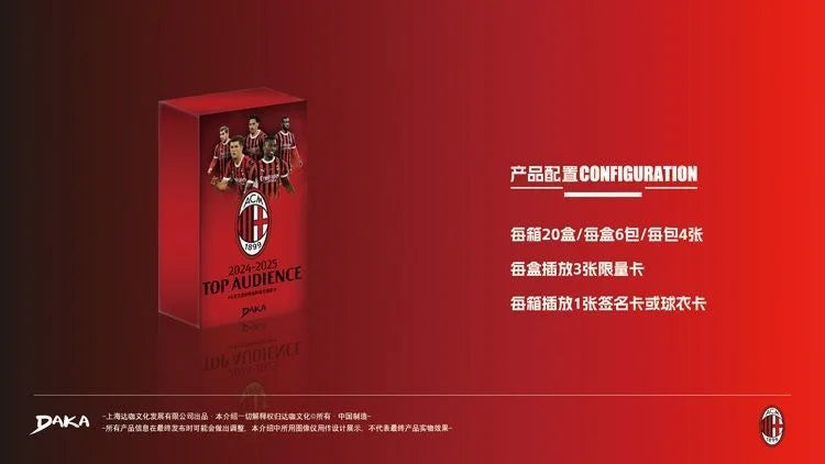 Daka 2025-2026 Trading Cards Top Audience Machester Cuty Juventus Ac Milan Internazionale Milano Football Star Official Box Gift