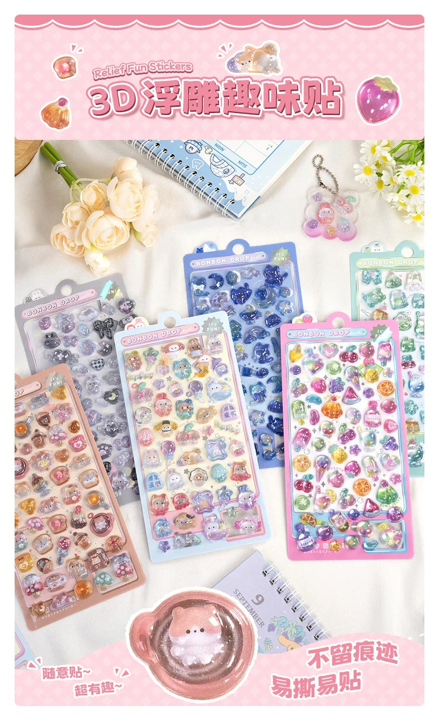 3D Embossed Stickers for Girls - Cute Cartoon Ice Cream/Fruit/Animal - Journal Decor Decals  kawaii