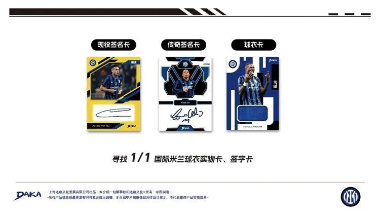 Daka 2025-2026 Trading Cards Top Audience Machester Cuty Juventus Ac Milan Internazionale Milano Football Star Official Box Gift