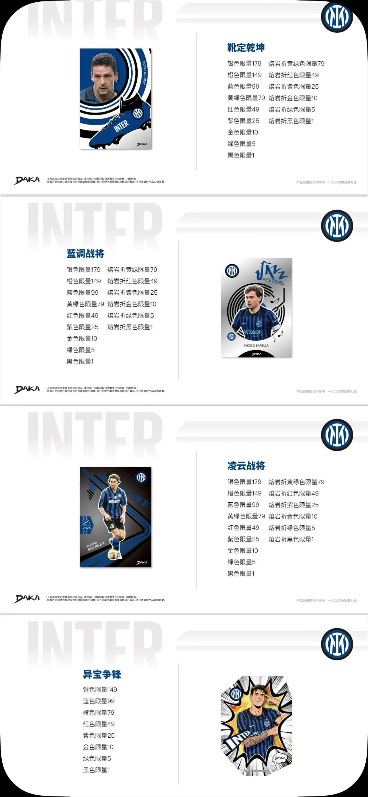 Daka 2025-2026 Trading Cards Top Audience Machester Cuty Juventus Ac Milan Internazionale Milano Football Star Official Box Gift